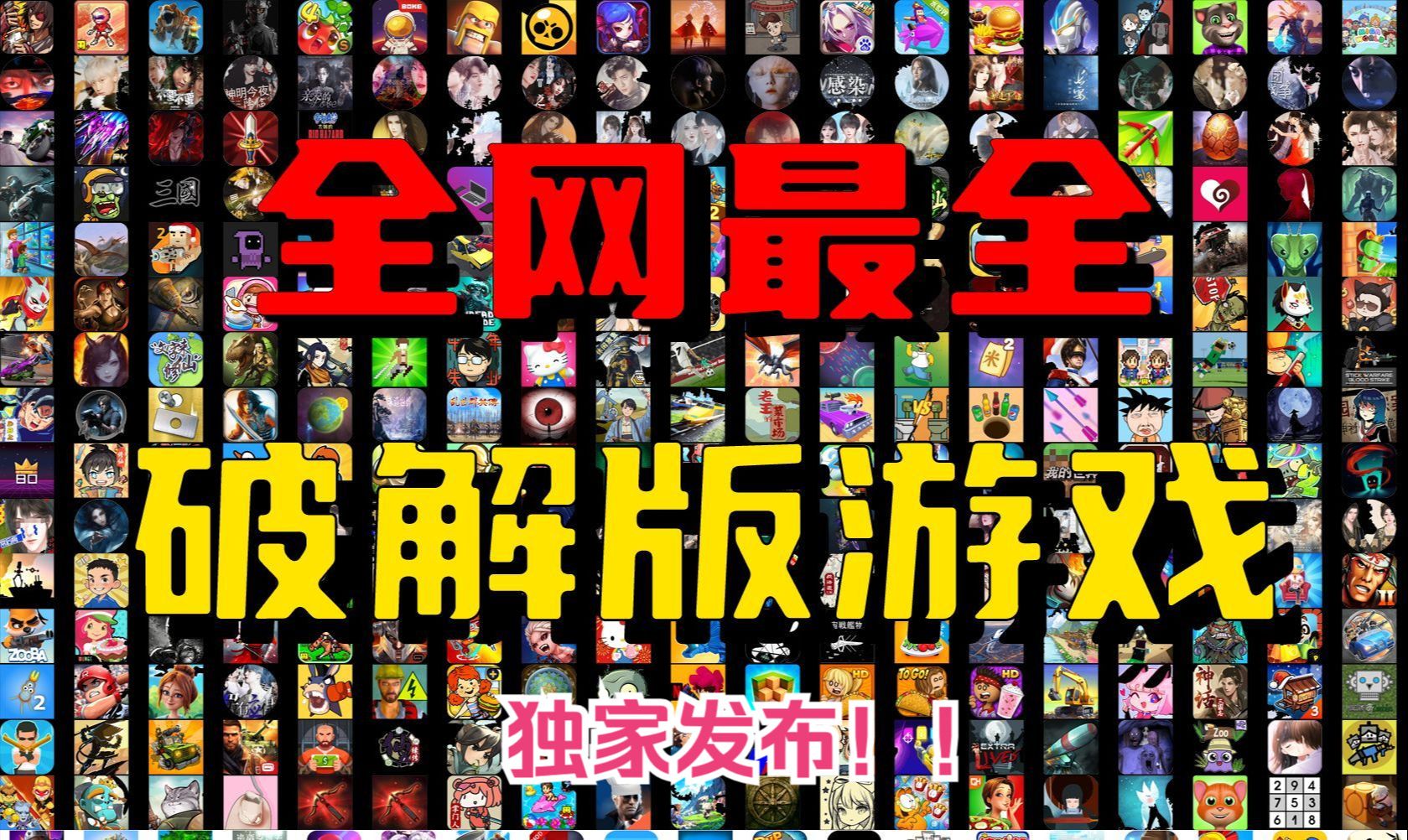游戏内购(游戏内购版游戏盒子)
